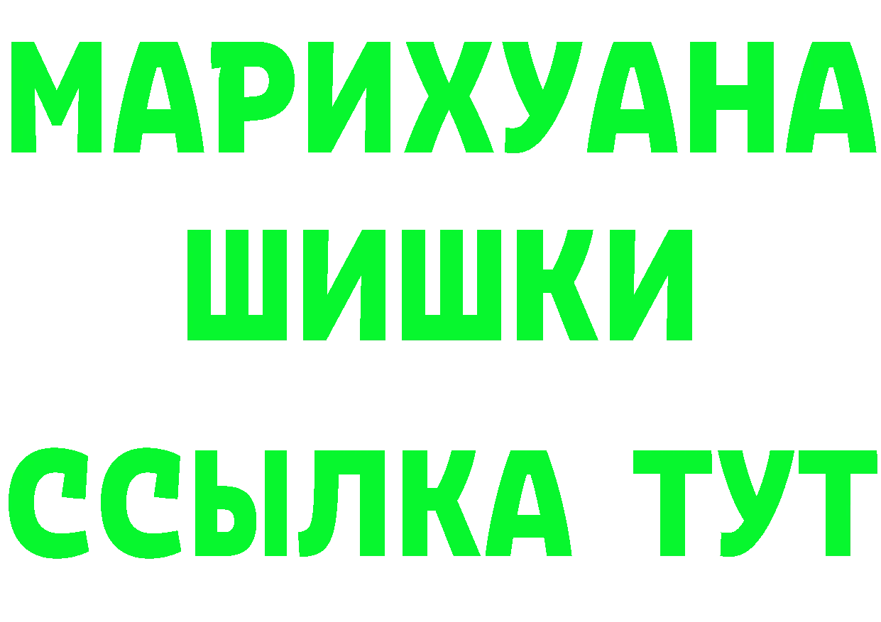 Бутират буратино как войти маркетплейс OMG Ужур